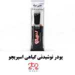 پودر نوشیدنی گیاهی اسپریچو