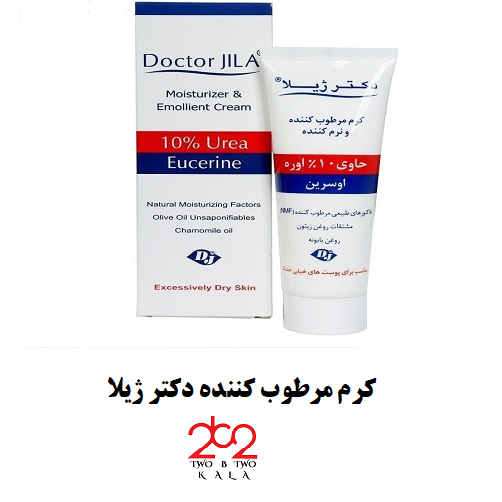 کرم مرطوب کننده حاوی اوسرین و اوره ۱۰% دکتر ژیلا