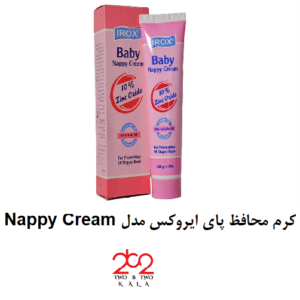 کرم محافظ پای ایروکس مدل Nappy Cream